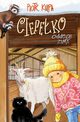 Ciepeko. Oddech zimy, Kulpa Piotr
