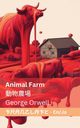 Animal Farm / ????, Orwell George