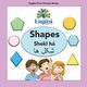 Englisi Farsi Persian Books Shapes Shekl h, Kiani Mona