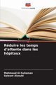 Rduire les temps d'attente dans les hpitaux, Al-Sulieman Mahmoud