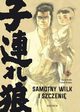 Samotny Wilk i Szczeni 2, Koike Kozuo, Goseki Kojima