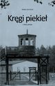 Krgi piekie i inne zapiski, Skutecki Pawe