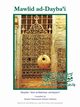 Mawlid Ad-Dayba'i, Ad-Dayba'i Shaykh 'Abd Ar-Rahman