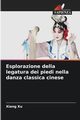 Esplorazione della legatura dei piedi nella danza classica cinese, Xu Xiang