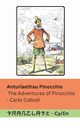 Anturiaethau Pinocchio / The Adventures of Pinocchio, Collodi Carlo