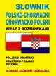 Sownik polsko-chorwacki chorwacko-polski wraz z rozmwkami, 