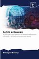AI/ML ? ??????, ?????? ????????