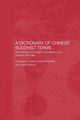 A Dictionary of Chinese Buddhist Terms, Hodous Lewis