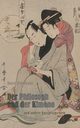 Der Philosoph und der Kimono, Shintani Joyce