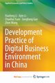 Development Practice of Digital Business Environment in China, Li Xiaolong
