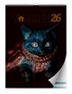 Kalendarz prestige 2026, 