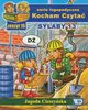 Kocham Czyta Zeszyt 15 Sylaby 13, Cieszyska Jagoda