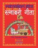 ???????? ????, ??????? ?????, Narale Ratnakar