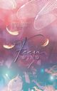 Feenwind 1, Ziegler Anna-Maria