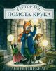 Lis Hektor i zemsta wrony, ??????  ??????