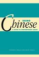 Using Chinese, Walls Yvonne Li