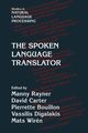 The Spoken Language Translator, Rayner Manny