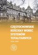 Czstochowskie Kocioy wobec systemw totalitarnych 1939-1989, 