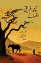 Kuchh Afriki Afsane, Najmi Ashar