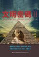 ????II, Wu Ning