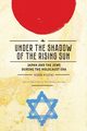 Under the Shadow of the Rising Sun, Medzini Meron
