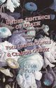 Under Sentence of Death - Or, a Criminal's Last Hours - Together With - Told Under Canvas and Claude Gueux, Hugo Victor