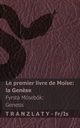 La Bible / Biblan - Le premier livre de Mo?se (la Gen?se) / Fyrsta Msebk (Genesis), KJV