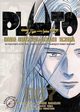PLUTO 7, Tezuka Osamu,Urasawa Naoki
