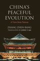 China's Peaceful Evolution, Zhang Zhen-bang