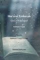 Sha'arei Teshuvah - Gates of Repentance [Rabbeinu Yonah], Gerondi Hasidic Rabbeinu Yonah