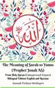 The Meaning of Surah 10 Yunus (Prophet Jonah AS) From Holy Quran (????????? ?????) Bilingual Edition English and Russian, Mediapro Jannah Firdaus
