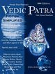 The Vedic Patra, Charran Swami Ram