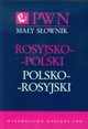 May sownik rosyjsko-polski polsko-rosyjski, Wawrzyczyk Jan