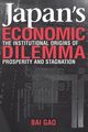 Japan's Economic Dilemma, Gao Bai