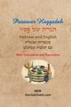 Passover Haggadah - Hebrew and English, Aboudi Itzhak H.