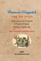 Passover Haggadah - Hebrew and English, Aboudi Itzhak H.