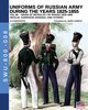 Uniforms of Russian army during the years 1825-1855 vol. 06, Viskovatov Aleksandr Vasilevich