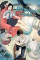 Bezsenno po szkole 01, Makoto Ojiro