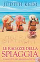 Le ragazze della spiaggia, Keim