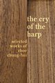 The Cry of the Harp, Choe Chung-hui