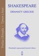 Dramaty greckie, Shakespeare William