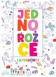 Jednoroce amigwki, 