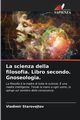 La scienza della filosofia. Libro secondo. Gnoseologia., Starovojtov Vladimir