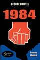 1984, Orwell George