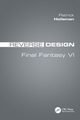 Reverse Design, Holleman Patrick