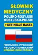 Sownik medyczny polsko-rosyjski rosyjsko-polski + definicje hase, Kadingrob Tatiana, Lemaska Aleksandra, Gut Dawid, ukrowski Bartomiej