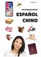 Diccionario Visual Espa?ol-Chino, Kilpi Tuomas