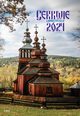 Cerkwie emkowskie 2024, Paluszek Kamil, Basayga Piotr