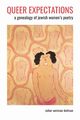 Queer Expectations, Weiman-Kelman Zohar