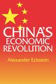 China's Economic Revolution, Eckstein Alexander